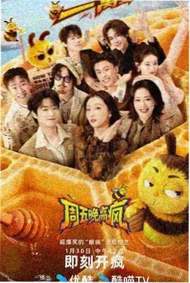 换乘通道的第七码 封面