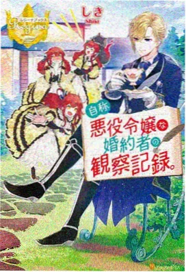 凌晨四点的环线 封面