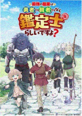 编辑推荐封面二